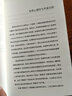 圖靈教育 幾何世界的邀請  圖形中的數學(xué) 思考能力 曬單實(shí)拍圖
