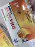 福施福 惠優(yōu)喜 DHA藻油軟膠囊 90粒/盒【1盒裝】 曬單實(shí)拍圖