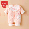 宜爽兒新嬰兒連體衣春秋冬季寶寶衣服加厚款外出 加厚-粉色 73cm 曬單實(shí)拍圖