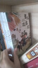 [注音版] 苦兒流浪記 國際大獎小說 小學(xué)生一二三年級課外閱讀必讀名著書籍 兒童文學(xué)經(jīng)典世界名著 國際獲獎小說 國際獲獎兒童文學(xué) 國際大獎兒童文學(xué)必讀 曬單實拍圖
