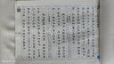 吳玉生行楷字帖唐詩(shī)三百首成年男練字硬筆書(shū)法唐詩(shī)宋詞成人臨摹練字帖高中生女生清秀行書(shū)古詩(shī)詞連筆大學(xué)生手寫(xiě)體華夏萬(wàn)卷鋼筆字帖 吳玉生行楷字帖【唐詩(shī)+宋詞】 曬單實(shí)拍圖