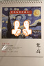 悠特優(yōu)2026年馬年臺歷本梵高莫奈復古油畫(huà)藝術(shù)臺歷小清新大格子月計劃日程本記事桌歷商務(wù)日歷創(chuàng  )意小清新 梵高 17X25.5cm 曬單實(shí)拍圖