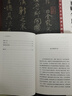 文言的學(xué)習(xí) 古漢語專家王力中學(xué)文言教學(xué)參考書語文教師小叢書 曬單實(shí)拍圖