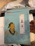 孟子注音版 大字拼音注釋全本無(wú)刪減 尚雅國學(xué)經(jīng)典 南京大學(xué)出版社 曬單實(shí)拍圖