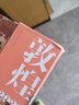 包郵 敦煌日歷2022 敦煌美術(shù)研究所 編著(zhù) 石窟藝術(shù) 臨摹修復 敦煌壁畫(huà) 國潮 敦煌如是繪 中信出版社圖書(shū) 曬單實(shí)拍圖