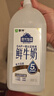 蒙牛現(xiàn)代牧場鮮牛奶大瓶1500ml巴氏殺菌乳大桶裝鮮奶 1.5l一桶 曬單實拍圖