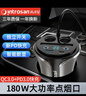 英才星車(chē)載充電器快充杯式一拖二大功率點(diǎn)煙器電壓監測多功能QC3.0車(chē)充 108AC至臻款3.0快充 曬單實(shí)拍圖