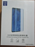 rurihai適用 一加12鋼化膜全膠uv全屏無黑邊曲面防摔oneplus+oppo十二手機(jī)保護(hù)貼膜 一加12【全膠UV鋼化膜】2片+神器 曬單實(shí)拍圖