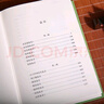 天下郡國利病書（全5冊） 顧炎武著作 明代歷史地理名著 謙學(xué)文庫系列 曬單實(shí)拍圖