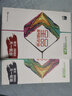 【2026高考版】全品高考復習方案選考復習方案 語(yǔ)文數學(xué)英語(yǔ)物理化學(xué)生物歷史政治地理 高考一輪總復習教程 語(yǔ)文【大一輪考后版】 曬單實(shí)拍圖