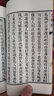 金剛經(jīng) 清刻本 線裝宣紙 繁體豎排 儒釋道經(jīng)典珍本叢刊 金剛般若波羅蜜經(jīng) 佛教經(jīng)書 曬單實拍圖