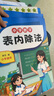 【斗半匠】一二年級認識人民幣認識鐘表和時(shí)間單位換算找規律1-3年級小學(xué)生表內乘法除法九九乘除法乘法口訣表一二三年級上冊下冊口算題卡豎式口算計算元角分學(xué)習換算幣教具數學(xué)專(zhuān)項練習題 【6冊】小學(xué)數學(xué)專(zhuān)項訓 曬單實(shí)拍圖