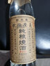 義慶隆【河北特產(chǎn)館】義慶隆 濃香型白酒糧食酒燕趙老字號(hào) 衡水特產(chǎn) 42度 500mL 1瓶 單瓶裝純糧燒酒 曬單實(shí)拍圖