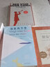海底兩萬里 小說 曬單實拍圖