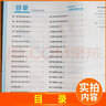 2025秋正版亮點(diǎn)給力大試卷1一2二3三4四5五6六年級(jí)下上語文數(shù)學(xué)英語 人教版北師版蘇教版江蘇專用小學(xué)上冊(cè)下冊(cè)套裝同步課時(shí)單元復(fù)習(xí)檢測卷教輔 （25秋）三年級(jí)上冊(cè) 【江蘇專用】蘇教版-數(shù)學(xué)（1本） 曬單實(shí)拍圖