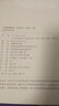 新華正版 2025春 新版 課本 教材 教科書 世界歷史 九年級下冊 人教版 曬單實拍圖
