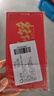 青葦 金榜題名紅包中考高考紅包2025創(chuàng)意儀式感大紅包前程似錦燙金6折 曬單實拍圖