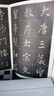 懷仁集王羲之圣教序 全文放大版 8開本全本彩印 全文米字格 附單字注釋 名家墨寶臨帖放大本 王羲之行書書法毛筆練字帖 崇文書局 曬單實(shí)拍圖