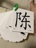 識字卡片人教版小學(xué)生語(yǔ)文課本同步二年級上冊下冊生字卡片識字寫(xiě)字認字卡片乘除法練習詞組造句部首筆畫(huà)拼音形近字隨堂練習生字預習卡部編版語(yǔ)文教材同步認字卡片生字組詞造句識字表寫(xiě)字表卡片 【半彩】二年級上下冊 曬單實(shí)拍圖
