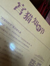 故宮文具 宮貓筆記本禮盒秋款 送老師禮物國潮手賬筆記練習本中性筆創(chuàng  )意書(shū)簽學(xué)習開(kāi)學(xué)禮物 博物院中秋 曬單實(shí)拍圖