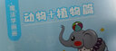 樂(lè)學(xué)文化兒童練字帖3-6歲幼兒園啟蒙練字本握筆器凹凸學(xué)前班中班大班數(shù)字拼音描紅本寶寶臨摹魔幻練習(xí)寫(xiě)字 8本凹凸字帖+12本描紅+20支筆芯2筆桿2握筆器 曬單實(shí)拍圖