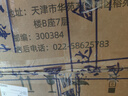 恒達文博無線講解器一對多同聲傳譯解說講解手持領夾話筒導游政企商務接待參觀展廳風景區(qū)博物館 2發(fā)射機+50接收機+56位充電箱 曬單實拍圖