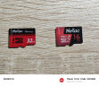 朗科（Netac）32GB TF（MicroSD）P500长江存储系列存储卡 V10 U1内存卡 读速100MB/s行车记录仪摄像机手机 晒单实拍图