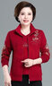 俞兆林（YUZHAOLIN）中年媽媽裝春裝外套休閑上衣中老年人運動(dòng)服套裝女春秋衛衣三件套 CXF-9056 酒紅色【三件套】 4XL 【建議140-150斤左右】 曬單實(shí)拍圖