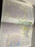 大字版 中国地图集 字大清晰 护眼易读  省心省力 中国政区 地形 分省地图册 书房学生老年人地理参考工具书 实拍图