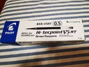 PILOT百樂(lè )中性筆juice果汁筆P500百樂(lè )筆學(xué)生用大容量刷題考試V5開(kāi)拓王辦公按動(dòng)水筆黑色筆芯 V5RT開(kāi)拓王原裝筆芯0.5黑（12支整盒） 曬單實(shí)拍圖