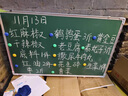 特美諾黑板掛式家用兒童教學(xué)培訓磁性墻貼可擦學(xué)生學(xué)習粉筆寫(xiě)字板涂鴉掛墻壁掛店鋪用教師商用白板綠板 45X60CM雙綠板 曬單實(shí)拍圖