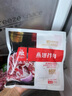 齊函楊佳齊齊哈爾東北烤肉傳統(tǒng)拌肉生鮮牛肉食材燒烤套裝半成品家庭組合裝 燕翅套餐~8-10人餐 到手四斤肉 曬單實(shí)拍圖