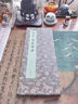 經(jīng)折裝褚遂良《陰符經(jīng)》楷書毛筆書法臨摹折頁(yè)長(zhǎng)卷字帖 簡(jiǎn)體譯文原作原大高清成人學(xué)生鑒賞收藏古碑帖書法入門初學(xué)正版書籍 曬單實(shí)拍圖