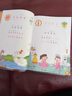 學(xué)拼音兒歌77首統編版+三字童謠填色版韓興娥課內海量閱讀叢書(shū)修訂本拼音描紅本大字護眼二十一世紀出版社 學(xué)拼音兒歌77首韓興娥+三字童謠填色版共2本 曬單實(shí)拍圖
