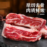 牛肋條4斤散養黃牛肉原切去骨牛肋條牛排肉牛腩肉新鮮清真 原切牛肋條肉4斤 曬單實(shí)拍圖