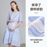 費(fèi)雪（Fisher-Price）費(fèi)雪孕婦夏裝連衣裙新款夏季孕婦裙長裙純棉裙子上衣小個(gè)子孕婦裝 藍(lán)色（蕾絲款） L【125-140斤適穿】 曬單實(shí)拍圖
