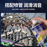 迪路仕（DEROACE）除銹去銹神器潤滑劑金屬強力清洗液螺絲松動(dòng)電動(dòng)自行車(chē)防銹油噴劑 除銹潤滑劑450ml【2瓶】 曬單實(shí)拍圖