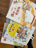 有你真好 （幼小銜接 校園適應(yīng)力培養(yǎng)橋梁書(shū) 暖心的校園故事給孩子們成長(zhǎng)路上的勇氣與力量 注音版全 曬單實(shí)拍圖