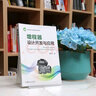 增程器設計開(kāi)發(fā)與應用 曬單實(shí)拍圖