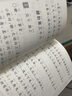 學(xué)庸論語王財貴 國學(xué)經(jīng)典兒童大字注音簡繁對照 大學(xué)中庸正版 易經(jīng) 曬單實拍圖