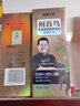 昌義生態(tài)漢邦洗發(fā)水水何首烏植物精華養發(fā)祛屑控油止癢固發(fā)防斷發(fā) 防脫育發(fā)洗發(fā)水400ML 曬單實(shí)拍圖