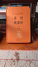 茶經(jīng)·續茶經(jīng)（全2冊·中華經(jīng)典名著(zhù)全本全注全譯叢書(shū)-三全本） 曬單實(shí)拍圖