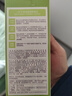 一葉子柔膚水深潤緊顏保濕柔膚水補水清爽補水保濕提亮 深潤緊顏保濕柔膚水150ml 曬單實(shí)拍圖