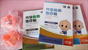 瓊森兒童穴位貼敷治療貼8貼 咳嗽【1盒】現(xiàn)貨速發(fā) 曬單實拍圖