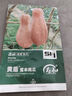 壽禾蜜本南瓜種子苗老品種甜糯型秋季菜籽 濰育黃盾蜜本南瓜種子50粒 曬單實(shí)拍圖