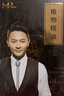 幸福狐貍精油狐貍植物精油經(jīng)絡(luò)疏通關(guān)節(jié)變形跌打損傷肩頸腰腿酸麻腰腿痛按摩油 【新包裝】 30ml 1盒 曬單實(shí)拍圖