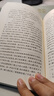 【京東配送】中國古典文學(xué)讀本叢書四大名著 原著版完整無刪減注釋豐富定本 玩游戲黑神話悟空 1-9年級小學(xué)初中高中讀物書單語文推薦閱讀古白話文人民文學(xué)出版社 水滸傳全2冊（經(jīng)典版） 曬單實拍圖