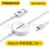 品勝蘋果手表S10充電器iwatch 8/7/6/5/4/3代SE2無(wú)線快充磁吸apple watch9代磁力充電ultra磁吸底座 手機(jī)手表二合一充電座【USB口】1.5米 曬單實(shí)拍圖