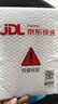 德力普（Delipow）CR1632汽車遙控器鑰匙電池適用于比亞迪G3 f3 F0 l3 E6 G6 S6 S7秦宋速銳汽車 曬單實(shí)拍圖