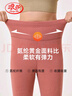 浪莎（LangSha）保暖褲女加絨秋冬護膝加厚兔毛大碼修身打底褲防寒棉褲毛秋褲女 曬單實(shí)拍圖